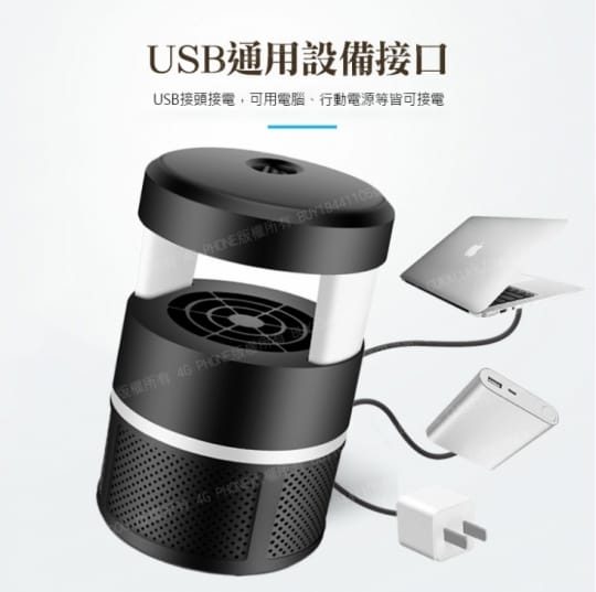 USB圓柱形吸入式捕蚊燈