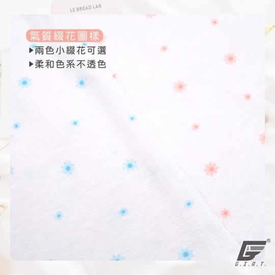 GIAT超舒適少女成長內衣