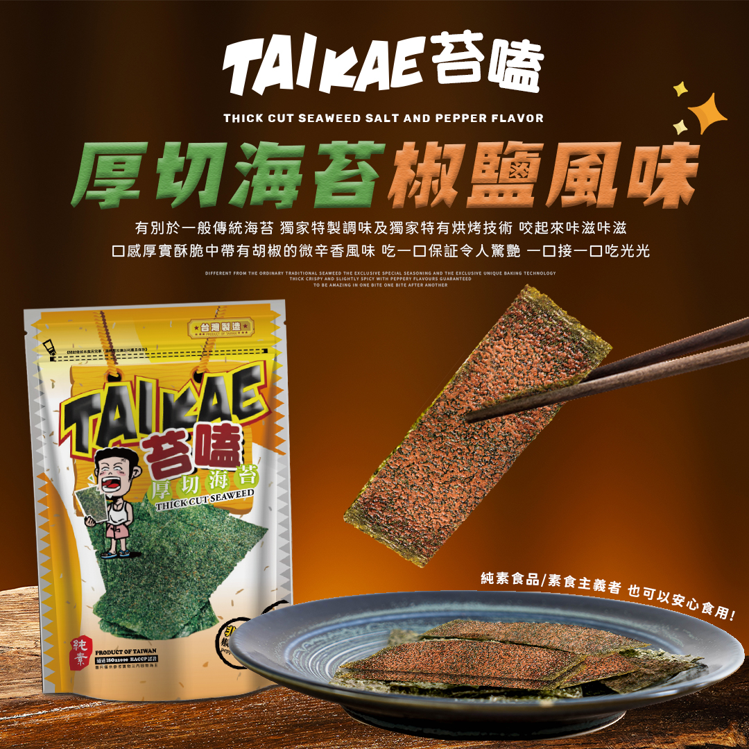 沿用長標題