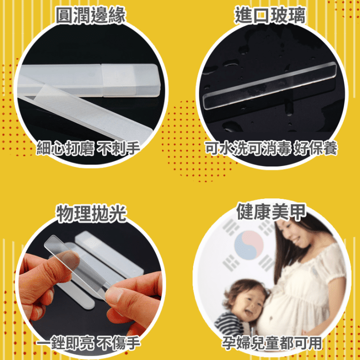 日韓熱銷美甲拋光指甲銼 美甲工具