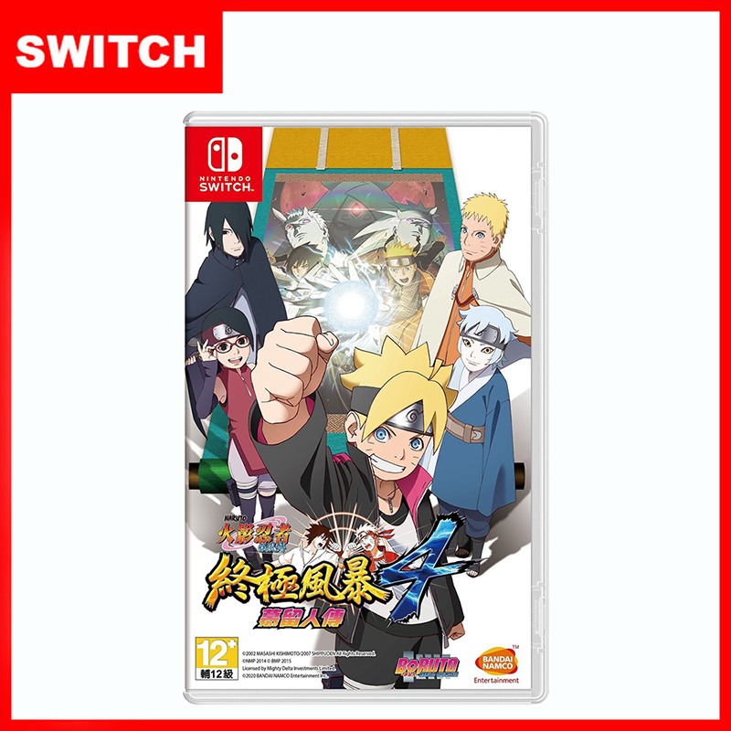 【Nintendo任天堂】Switch遊戲 超值特價片