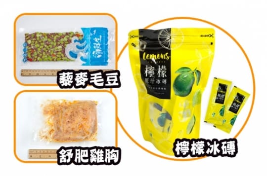 清爽烤後解膩美食組