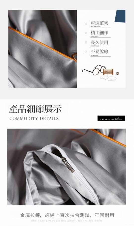 仿真絲觸感床包四件組