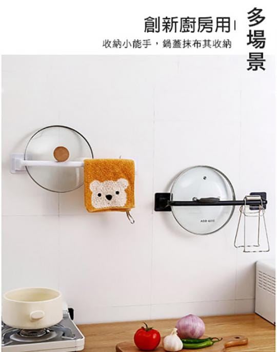 加長型免釘毛巾收納掛架