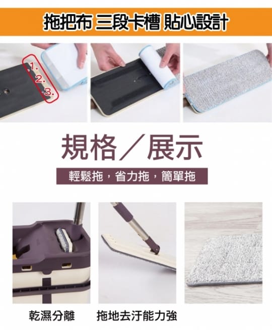 sinew新洗脫兩用雙槽平板拖把
