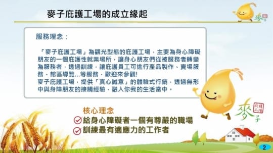 麥子庇護工廠316吸管4件 麥子庇護工廠316吸管4件