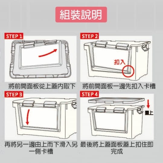 MIT超大附輪掀蓋收納箱70L