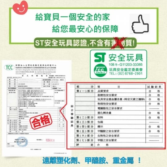 EVA大拚小舒柔巧拼地墊