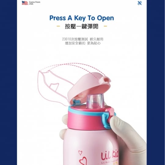 580ml my princess系列兒童三用316不鏽鋼