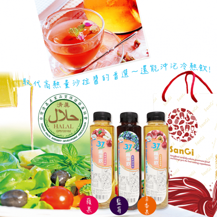 【南紡購物中心】 【老爸ㄟ廚房】屏東伴手禮37纖果飲果醋禮盒 (500ml/2瓶