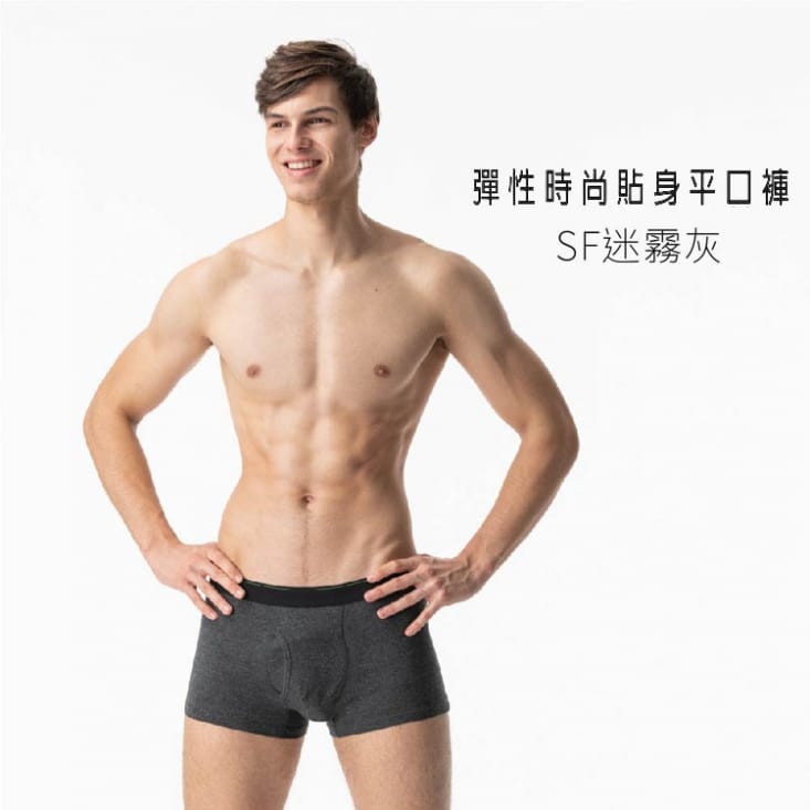 【SunFlower三花】獨家花色專利針織/貼身平口褲.男內褲