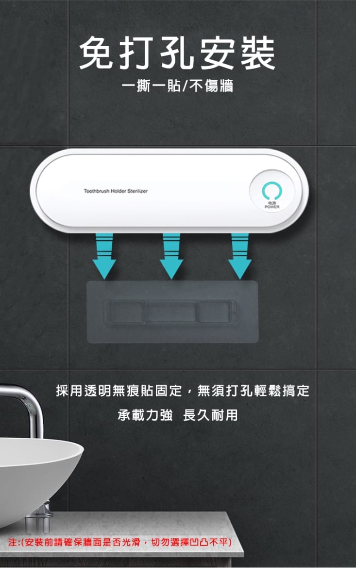       【E-Pin逸品生活】二合一紫外線消毒烘乾牙刷架(插電式/殺菌/速