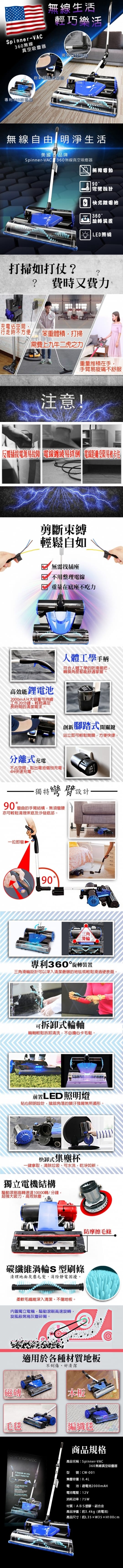 真空吸塵器 真空吸塵器