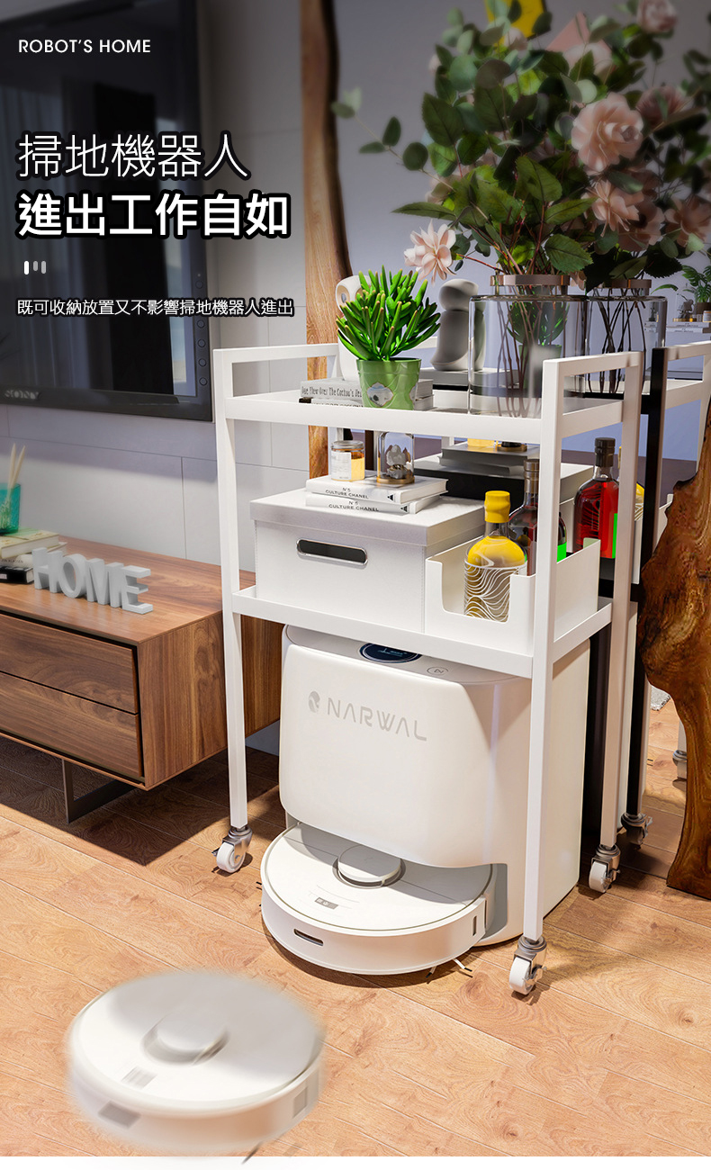 雙層掃地機器人收納推車置物架