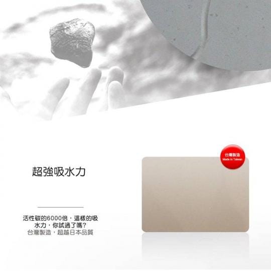 【MBM】水洗式珪藻土地墊(M號2入下單區)