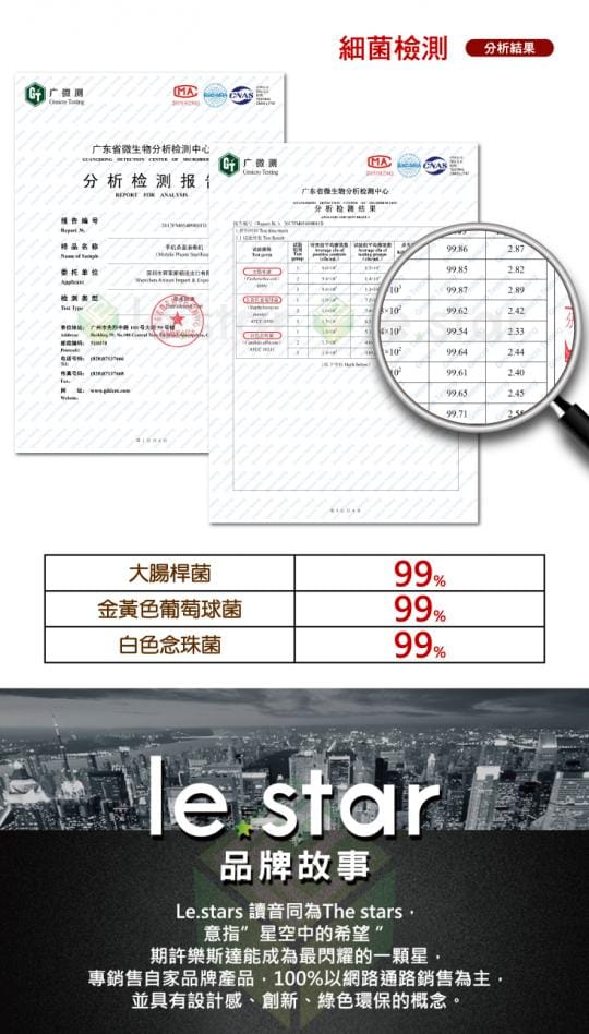 【Lestar】紫外線消毒盒(A02普通款)