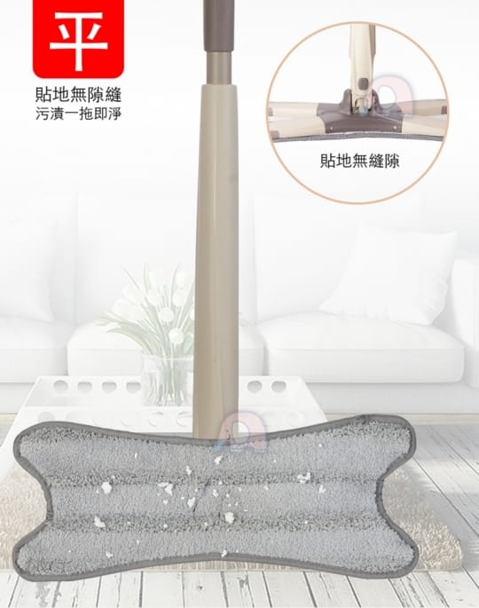 擰水免沾手X型平板拖把(1桿2布)
