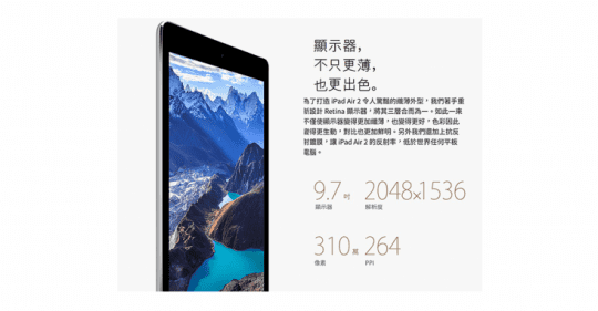 (福利品)【APPLE】iPAD Air 2 9.7吋wifi版(顏色隨機)