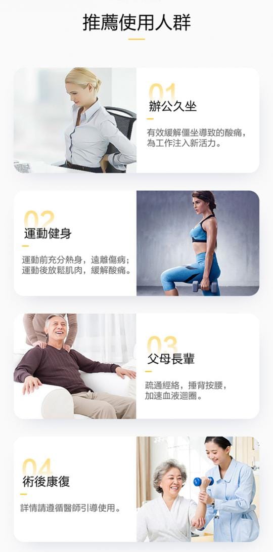 【LTP】肌肉筋膜放鬆筋膜槍A10