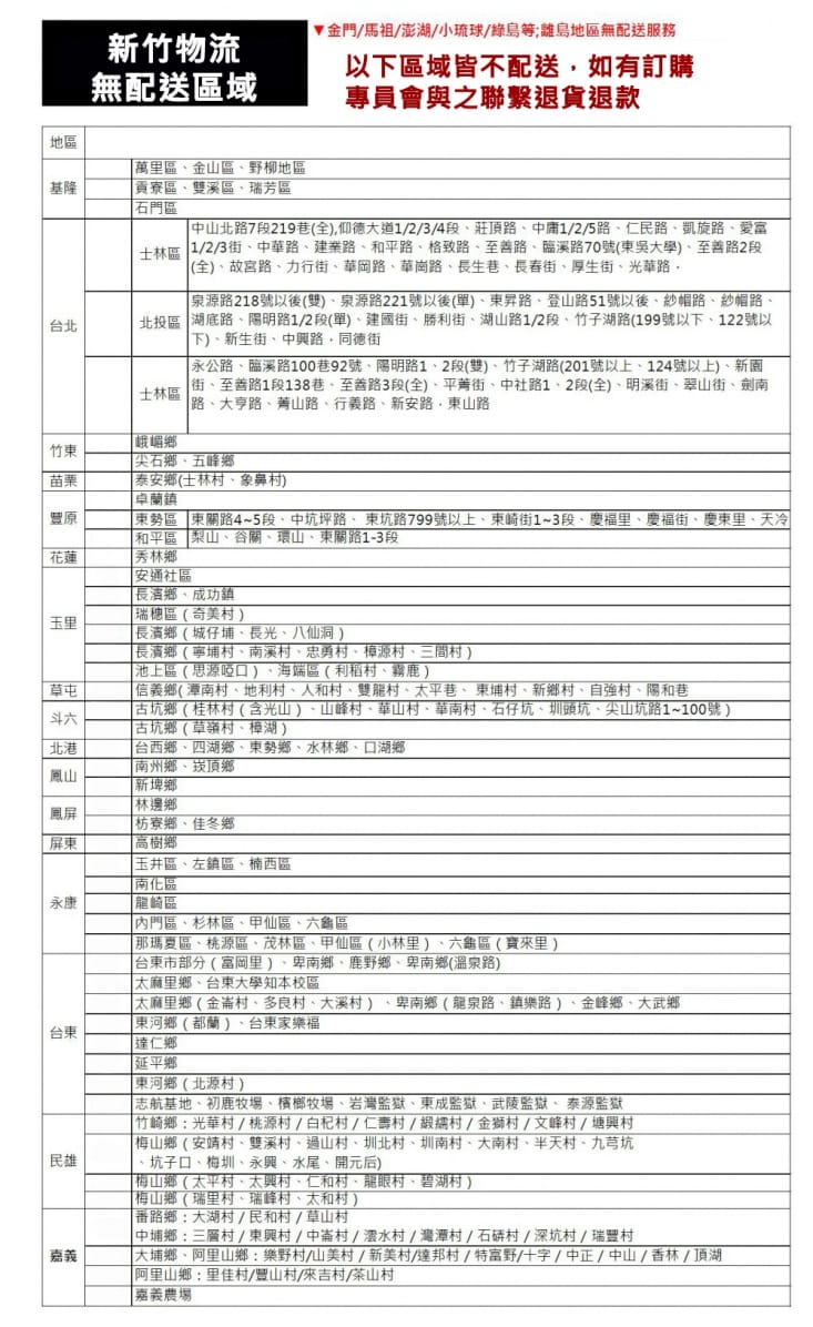 免打孔綠植系列遮光門簾 空調門簾 伸縮桿 門簾桿 一片式門簾 長門簾