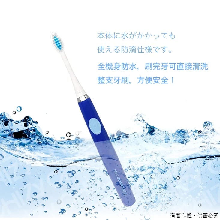 【PRO SONIC】ACE超音波電動牙刷 電動牙刷替換刷頭 專用刷頭蓋