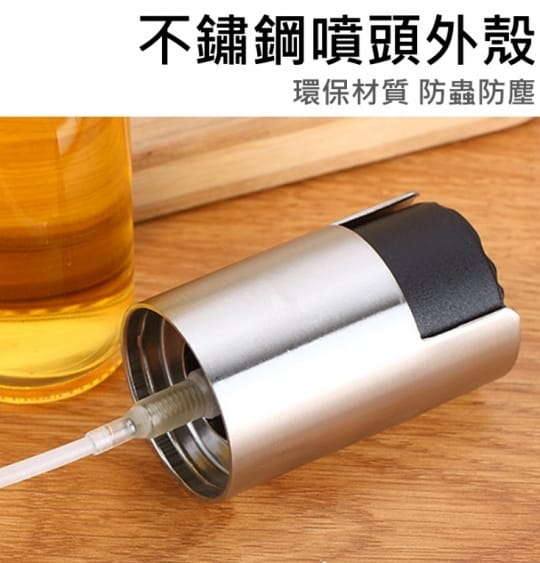 多功能304不銹鋼氣壓玻璃噴油瓶