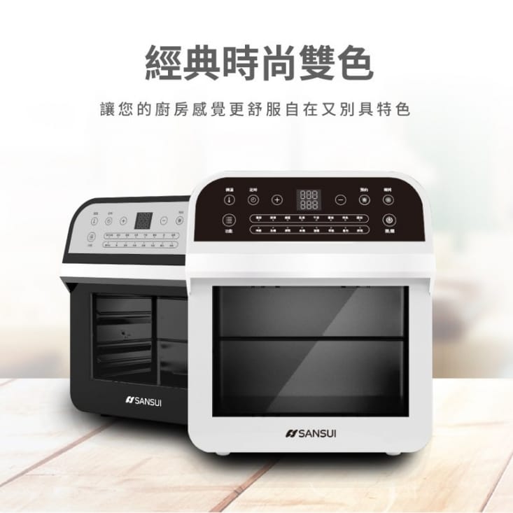 【SANSUI山水】12L氣炸烤箱SAO-510B/SAF-553W