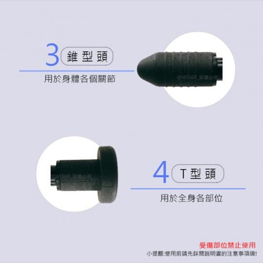 【SUPA FINE勳風】TURBO無線震動筋膜槍按摩器 HF-G3965
