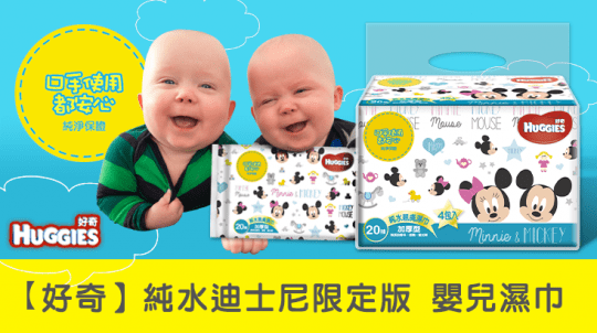濕紙巾 濕紙巾