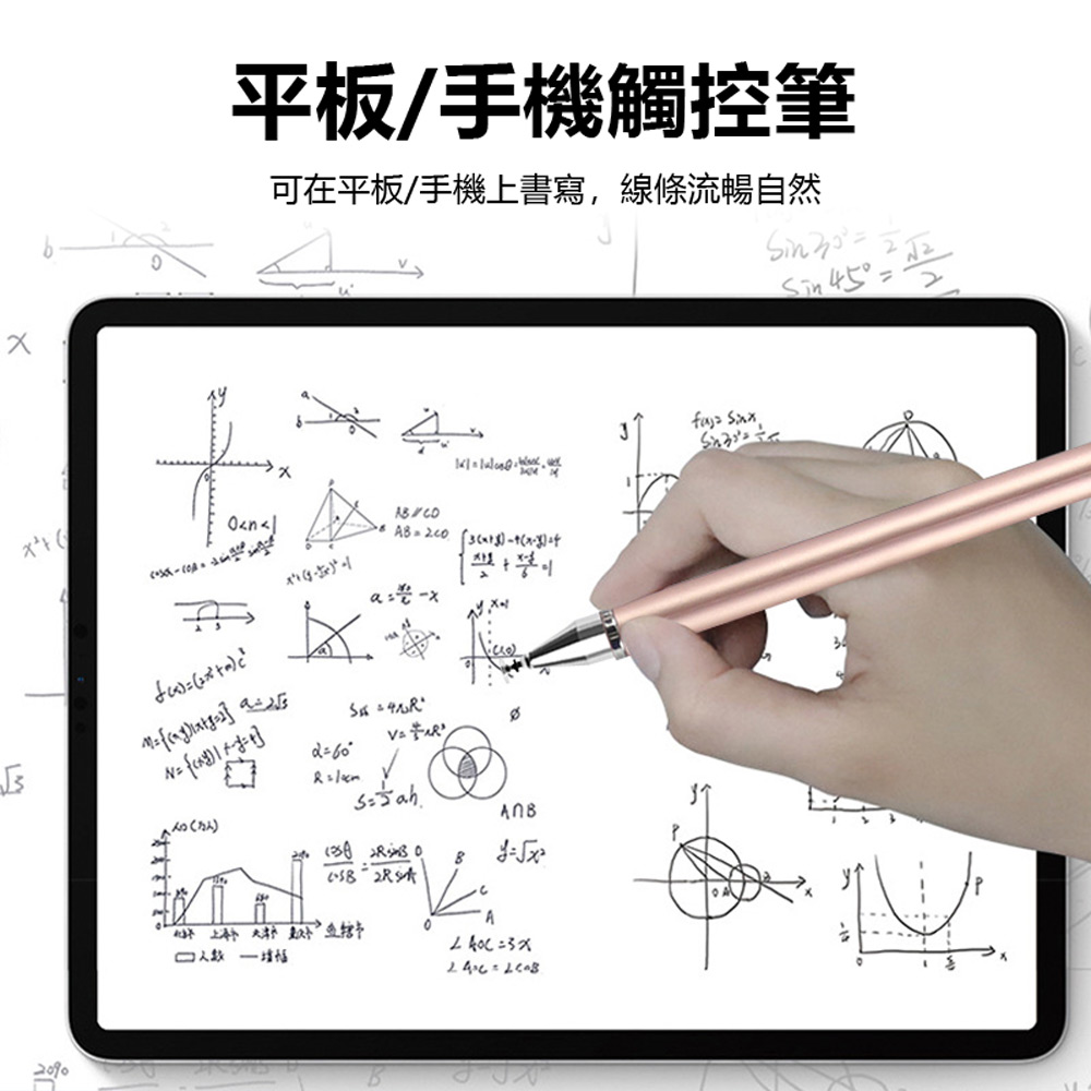 T-Pen-2 二合一手機平板觸控筆／簽字筆(手機／平板／微軟Surface)