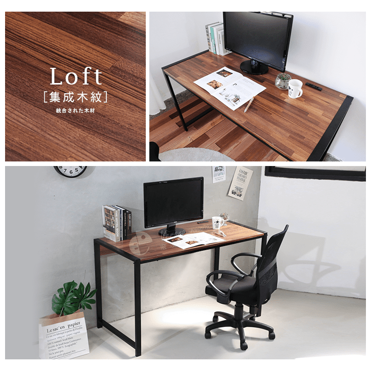 MIT 110cm雙插座加粗鐵管電腦桌 兩款任選