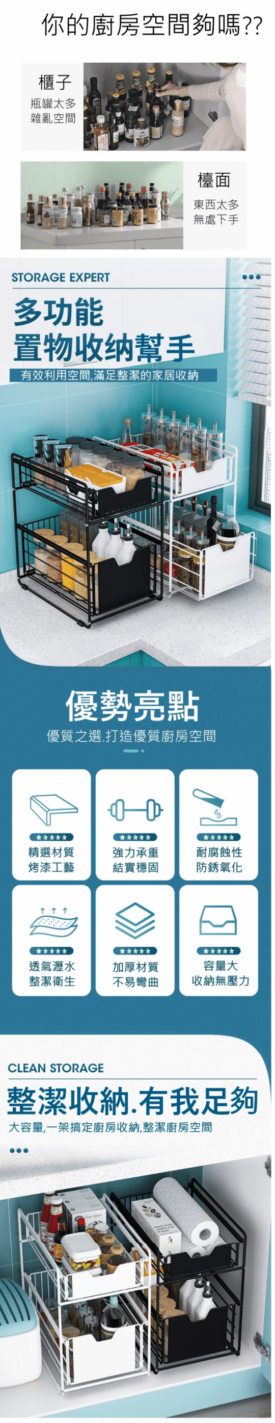 雙層抽屜推拉收納置物架