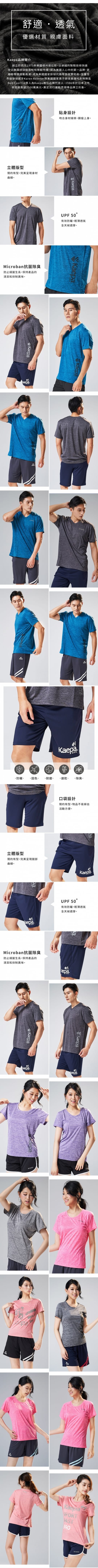 運動服 運動服