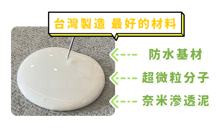 磁磚填縫劑 空鼓劑 地磚修補膠 瓷磚空鼓膠帶針管  瓷磚修復劑