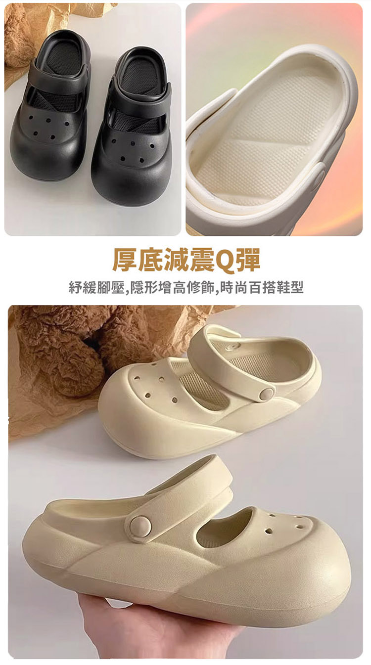 經典公主風厚底涼拖鞋