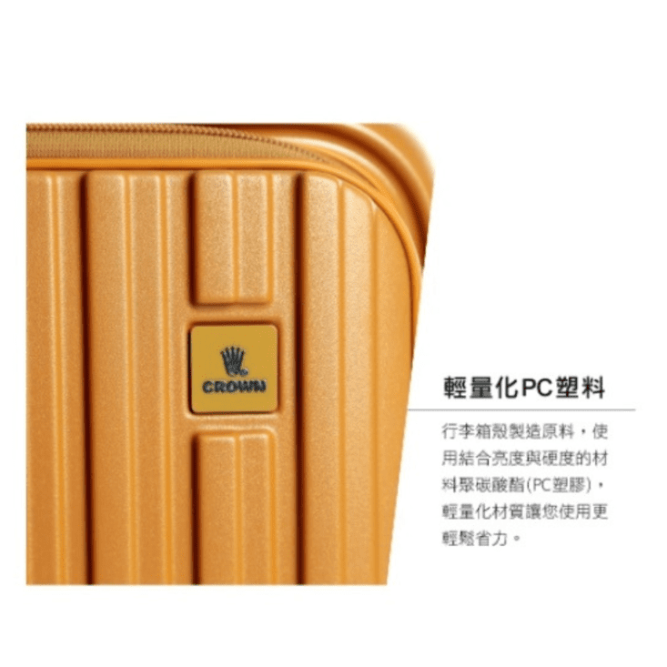 【CROWN BOXY 旅行箱】26吋前開框架拉桿箱 TSA海關安全鎖 行李箱