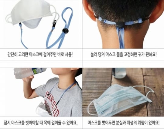 韓國熱銷卡扣式口罩項鍊