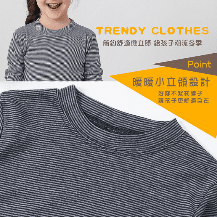 【GIAT】兒童昇溫彈力刷毛保暖衣/褲(3件組-台灣製MIT)