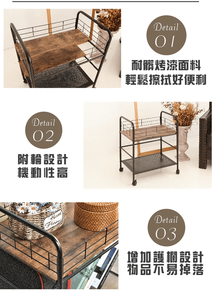 【ikloo】可移式質感木板置放架/層架