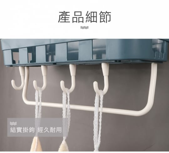 浴室掛鉤瀝水收納架