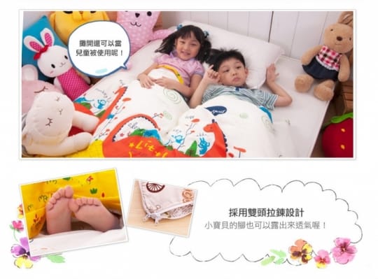濱川佐櫻純棉兩用睡袋