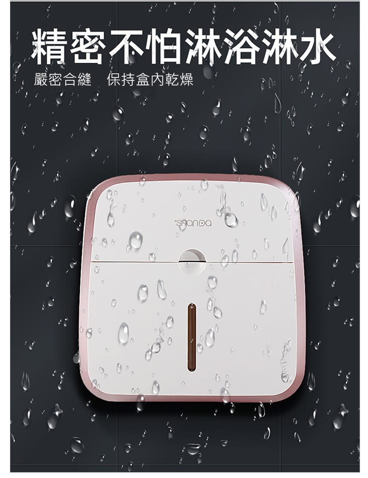 【嵐楓居家】高級專業品質百貨公司飯店愛用雙層面紙盒(面紙盒/免打孔/防水/衛生紙