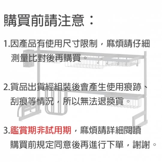 升級增高水槽碗碟瀝水架