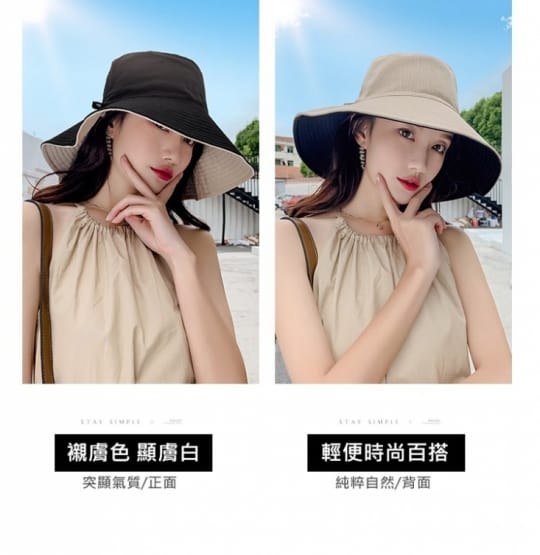 雙色雙戴大帽檐遮陽帽