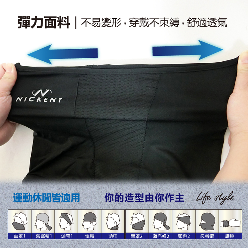 反光機能耳掛涼感頭巾 防曬頭巾 腳踏車頭巾 魔術頭巾 彈性佳 吸汗透氣 路跑