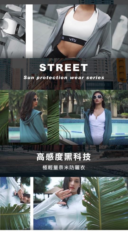 加贈風衣 大尺碼男女黑科技涼感輕量防曬外套M-4XL 加大尺碼 抗UV防紫外線