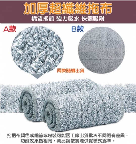 sinew新洗脫兩用雙槽平板拖把