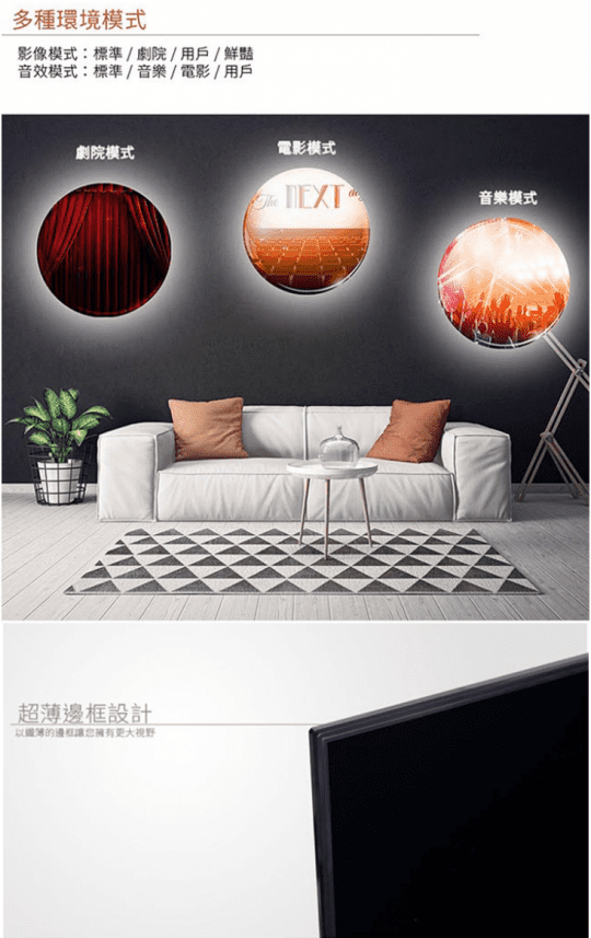 【歌林KOLIN】32型HD液晶顯示器+視訊盒KLT-32EV01