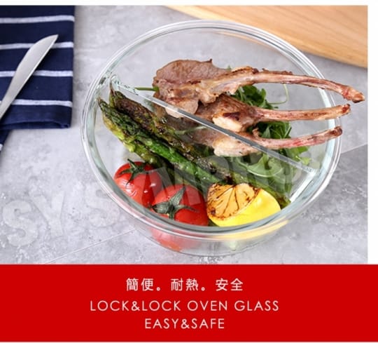 【LOCK & LOCK 樂扣樂扣】耐熱分隔玻璃保鮮盒1+1絕配組