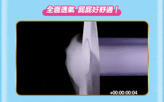 【滿意寶寶】瞬潔乾爽輕巧褲 M58片X3包(褲型)